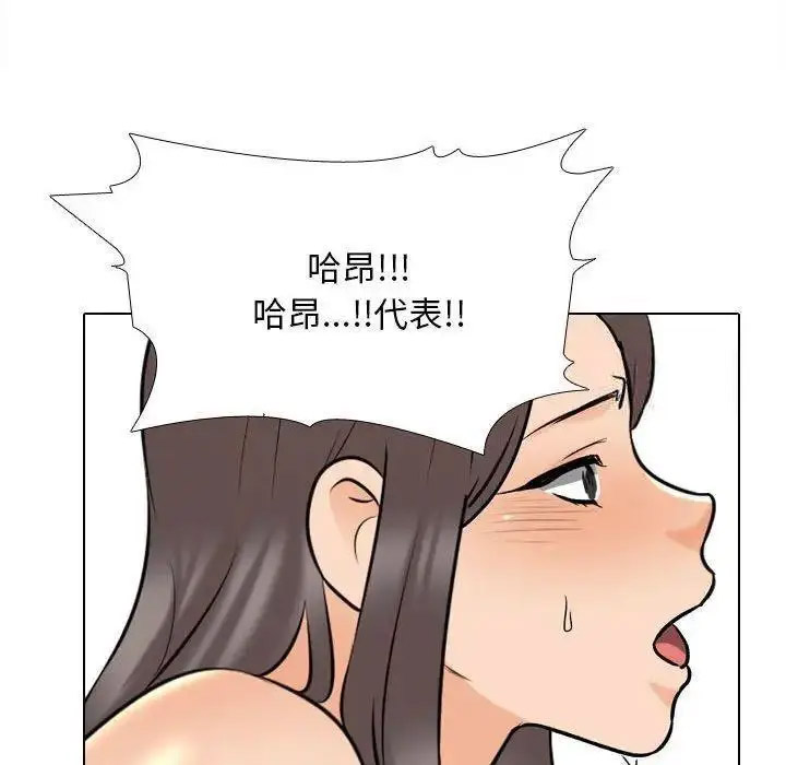 [韩国漫画] 同事换换爱 剧情,熟女人妻,巨乳大奶#[108P]-94