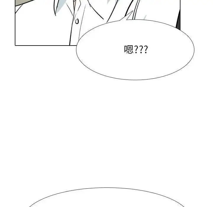 [Manhwa] Colleagues change love Plot, mature woman, big breasts#[108P]-103