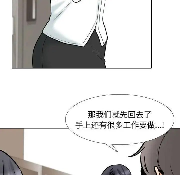 [Manhwa] Colleagues change love Plot, mature woman, big breasts#[108P]-15