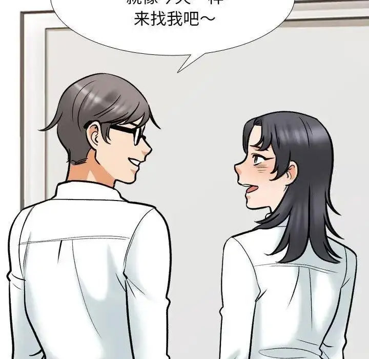 [Manhwa] Colleagues change love Plot, mature woman, big breasts#[108P]-19