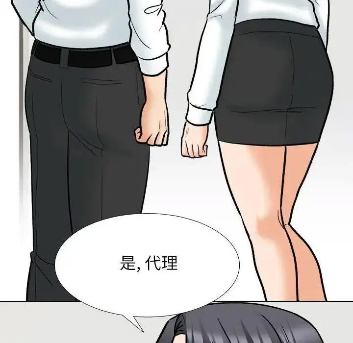 [Manhwa] Colleagues change love Plot, mature woman, big breasts#[108P]-20