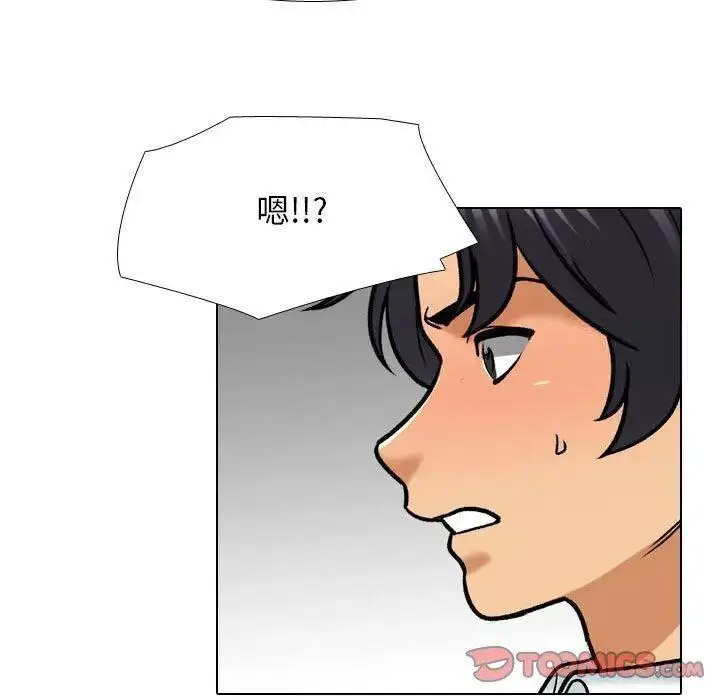 [Manhwa] Colleagues change love Plot, mature woman, big breasts#[108P]-26