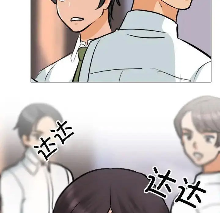 [Manhwa] Colleagues change love Plot, mature woman, big breasts#[108P]-31