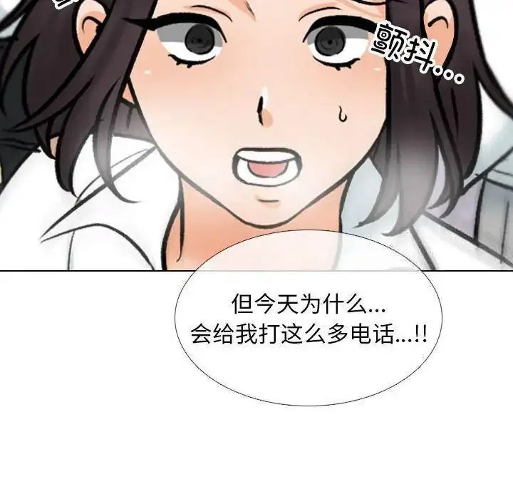 [Manhwa] Colleagues change love Plot, mature woman, big breasts#[108P]-35