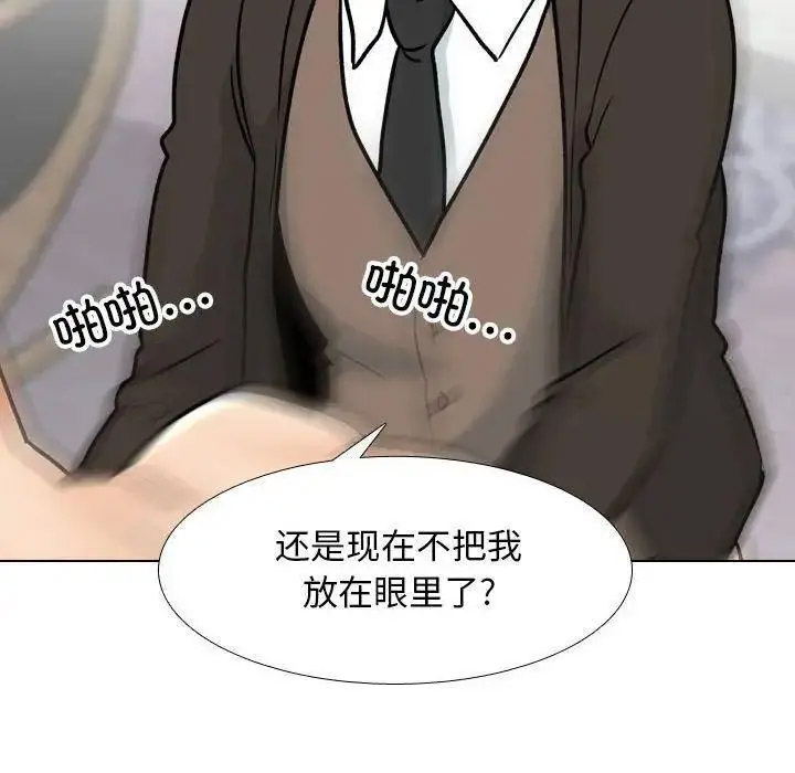 [Manhwa] Colleagues change love Plot, mature woman, big breasts#[108P]-47