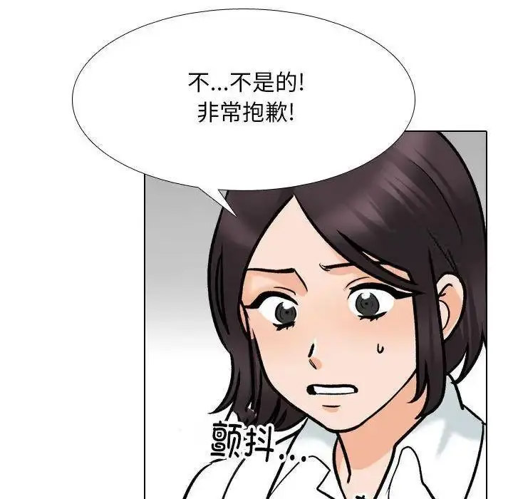 [Manhwa] Colleagues change love Plot, mature woman, big breasts#[108P]-48