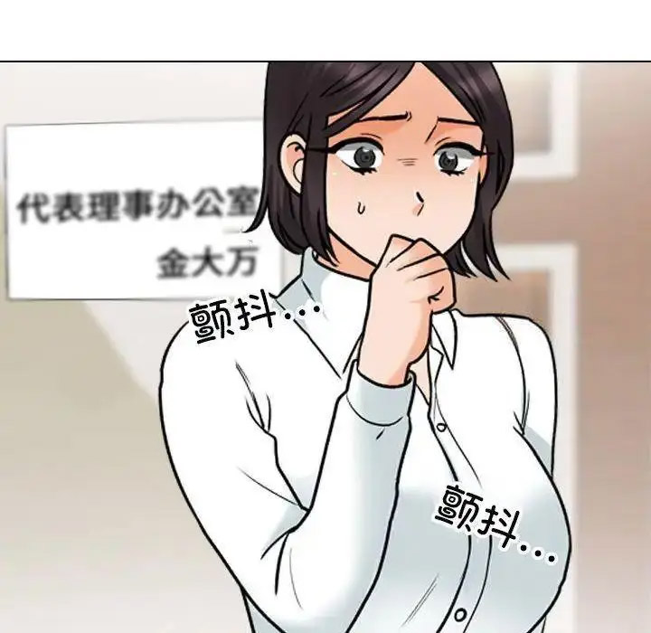 [Manhwa] Colleagues change love Plot, mature woman, big breasts#[108P]-53
