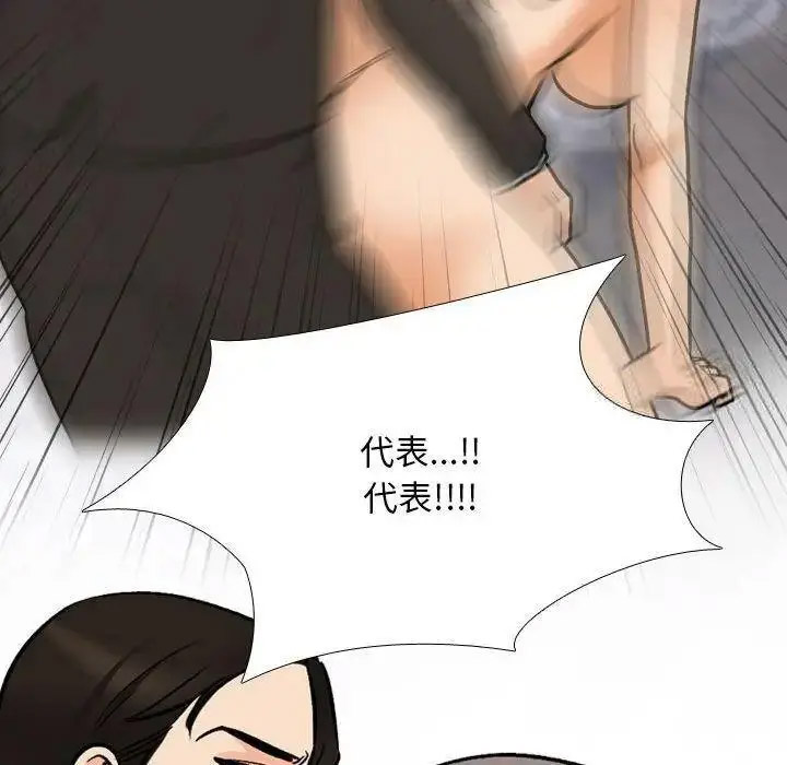 [Manhwa] Colleagues change love Plot, mature woman, big breasts#[108P]-63