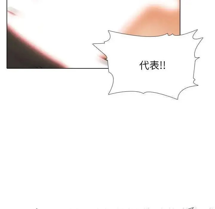 [Manhwa] Colleagues change love Plot, mature woman, big breasts#[108P]-67
