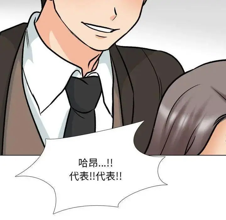 [Manhwa] Colleagues change love Plot, mature woman, big breasts#[108P]-71