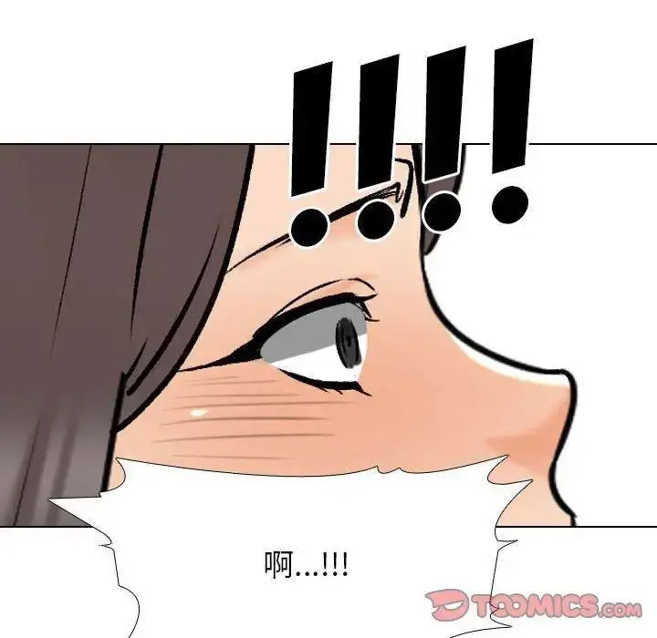 [Manhwa] Colleagues change love Plot, mature woman, big breasts#[108P]-74