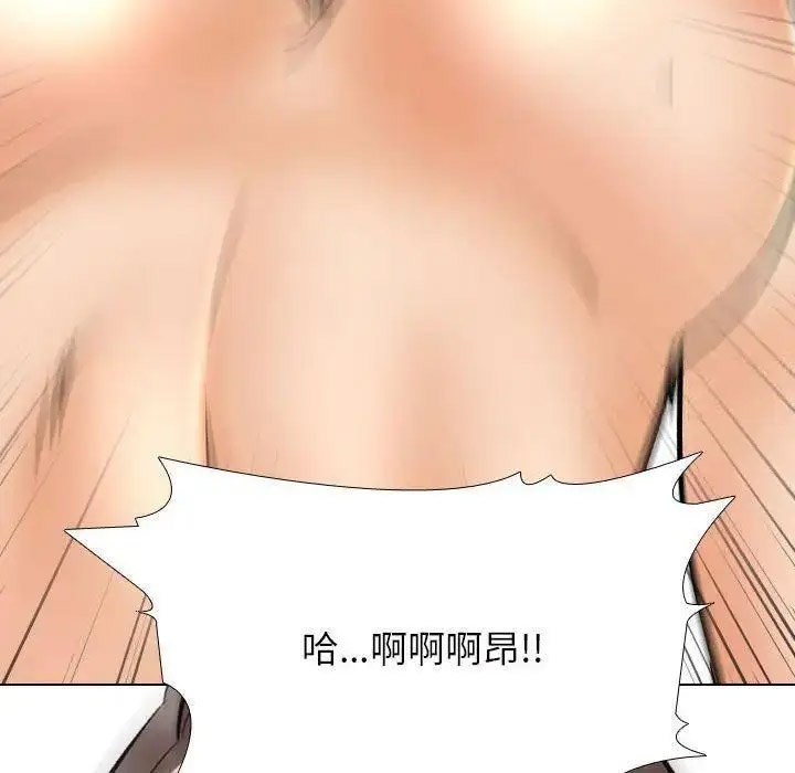 [Manhwa] Colleagues change love Plot, mature woman, big breasts#[108P]-75