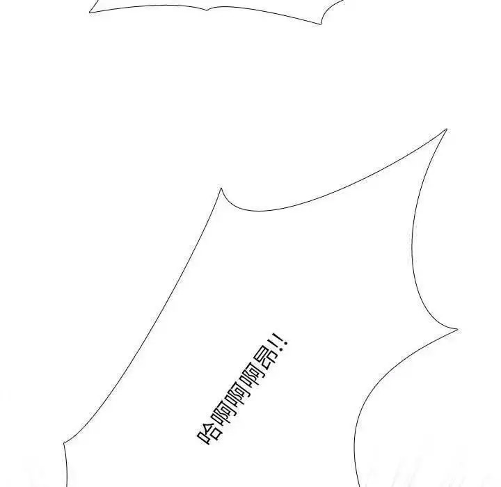 [Manhwa] Colleagues change love Plot, mature woman, big breasts#[108P]-77