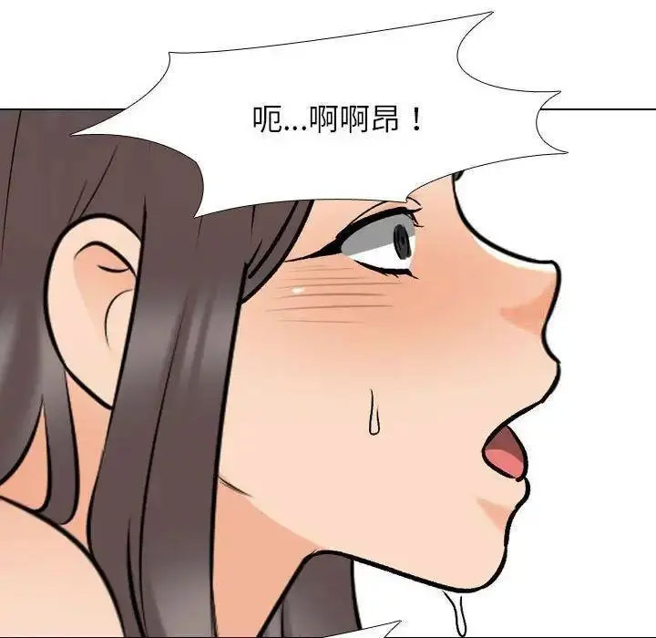 [Manhwa] Colleagues change love Plot, mature woman, big breasts#[108P]-81