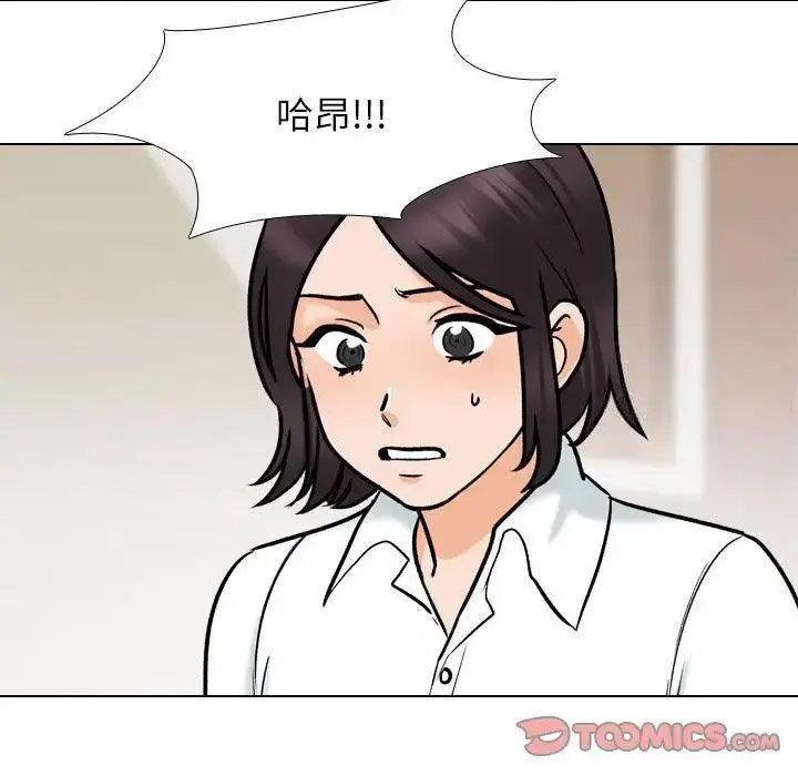[Manhwa] Colleagues change love Plot, mature woman, big breasts#[108P]-82