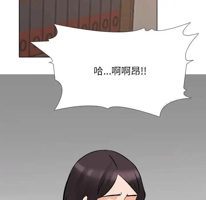 [Manhwa] Colleagues change love Plot, mature woman, big breasts#[108P]-84