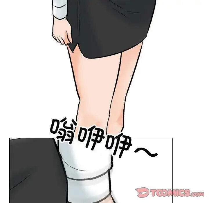 [Manhwa] Colleagues change love Plot, mature woman, big breasts#[108P]-86