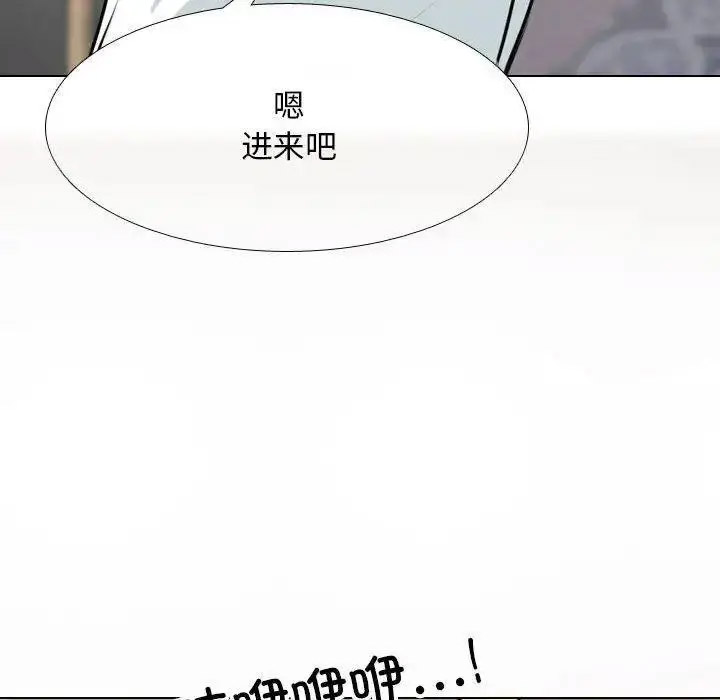 [Manhwa] Colleagues change love Plot, mature woman, big breasts#[108P]-92