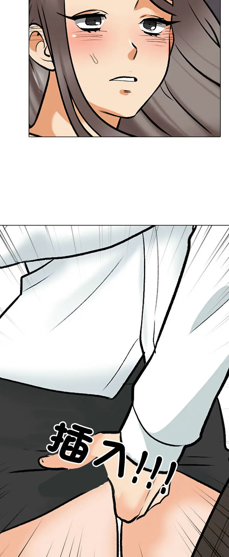 [Manhwa] Colleagues change love Plot, mature woman, big breasts#[48P]-11