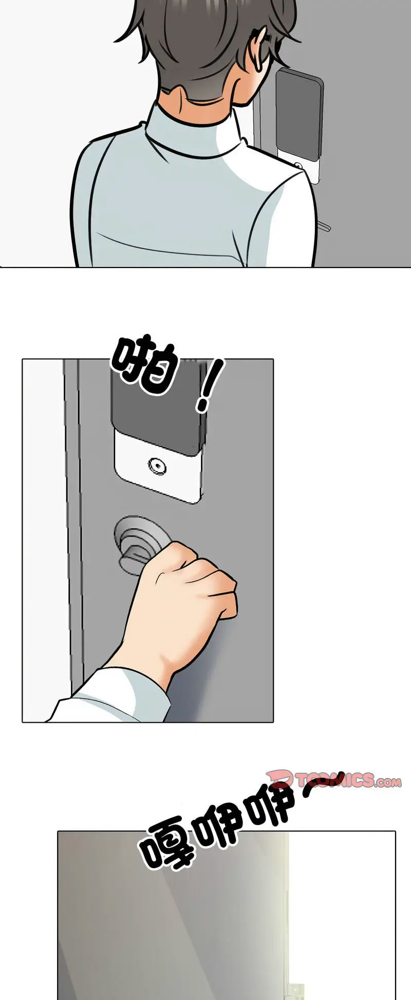 [Manhwa] Colleagues change love Plot, mature woman, big breasts#[48P]-37