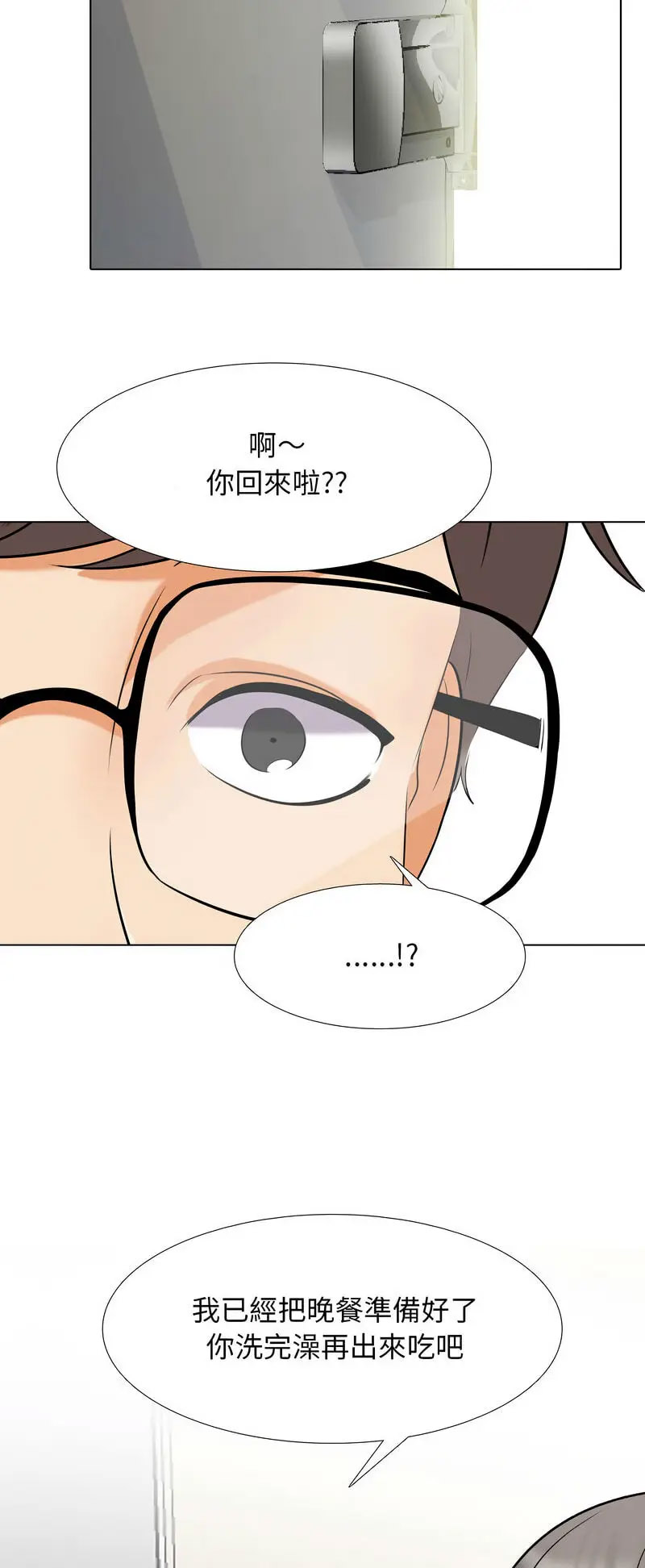 [Manhwa] Colleagues change love Plot, mature woman, big breasts#[48P]-39