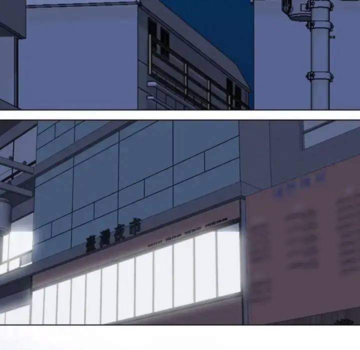 [Manhwa] Colleagues change love Plot, mature woman, big breasts#[116P]-107