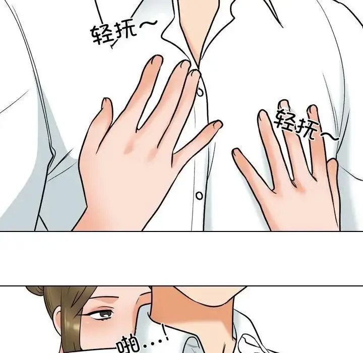[Manhwa] Colleagues change love Plot, mature woman, big breasts#[116P]-15