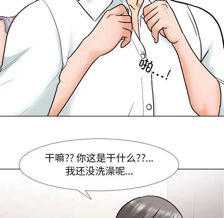 [Manhwa] Colleagues change love Plot, mature woman, big breasts#[116P]-16