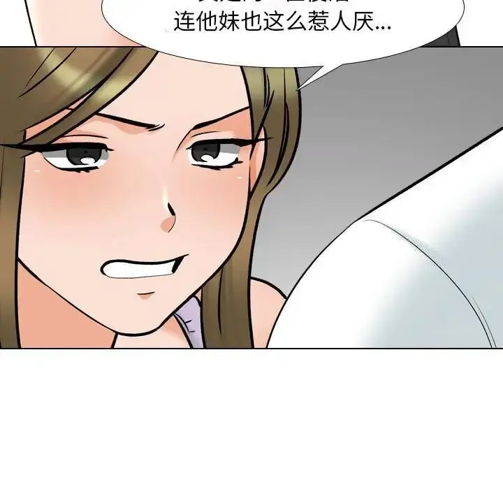 [Manhwa] Colleagues change love Plot, mature woman, big breasts#[116P]-23