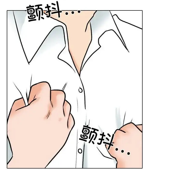 [Manhwa] Colleagues change love Plot, mature woman, big breasts#[116P]-24