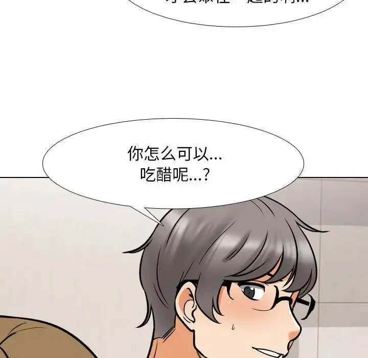 [Manhwa] Colleagues change love Plot, mature woman, big breasts#[116P]-27