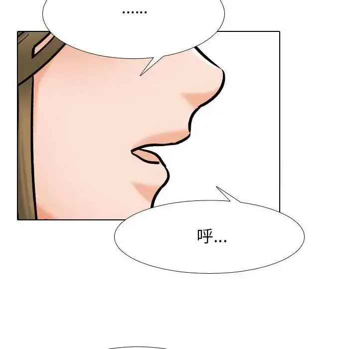 [Manhwa] Colleagues change love Plot, mature woman, big breasts#[116P]-30