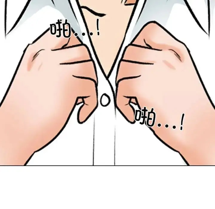 [Manhwa] Colleagues change love Plot, mature woman, big breasts#[116P]-37