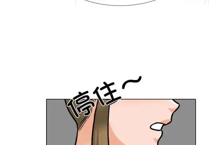 [Manhwa] Colleagues change love Plot, mature woman, big breasts#[116P]-4