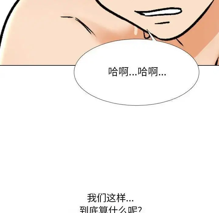 [Manhwa] Colleagues change love Plot, mature woman, big breasts#[116P]-57