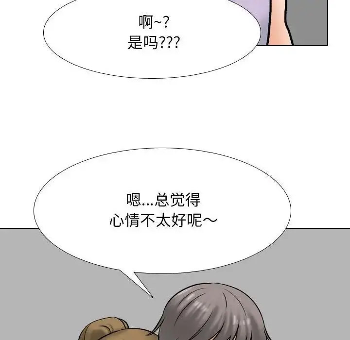 [Manhwa] Colleagues change love Plot, mature woman, big breasts#[116P]-6