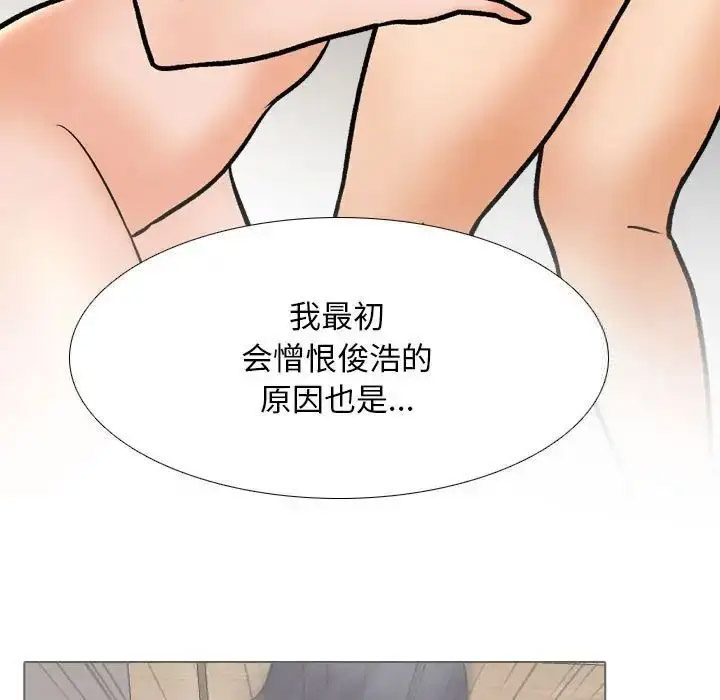 [Manhwa] Colleagues change love Plot, mature woman, big breasts#[116P]-61