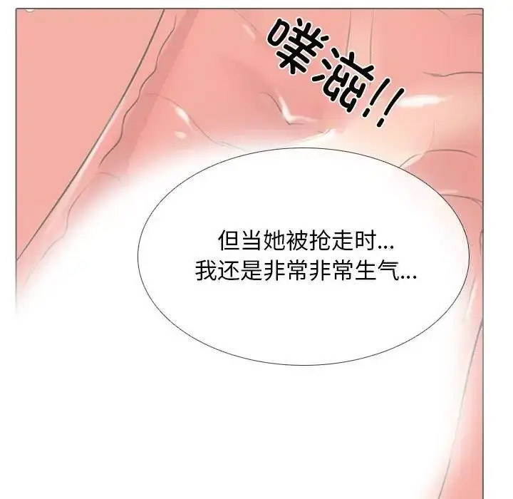 [Manhwa] Colleagues change love Plot, mature woman, big breasts#[116P]-63