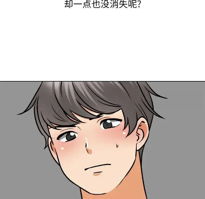 [Manhwa] Colleagues change love Plot, mature woman, big breasts#[116P]-69