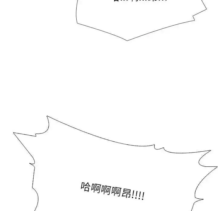 [Manhwa] Colleagues change love Plot, mature woman, big breasts#[116P]-81
