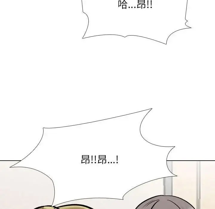 [Manhwa] Colleagues change love Plot, mature woman, big breasts#[116P]-85