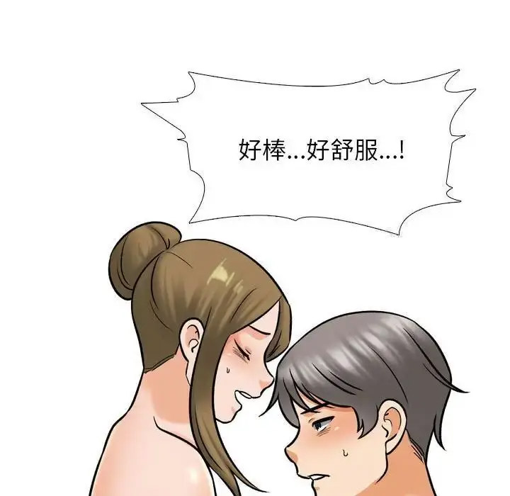 [Manhwa] Colleagues change love Plot, mature woman, big breasts#[116P]-88
