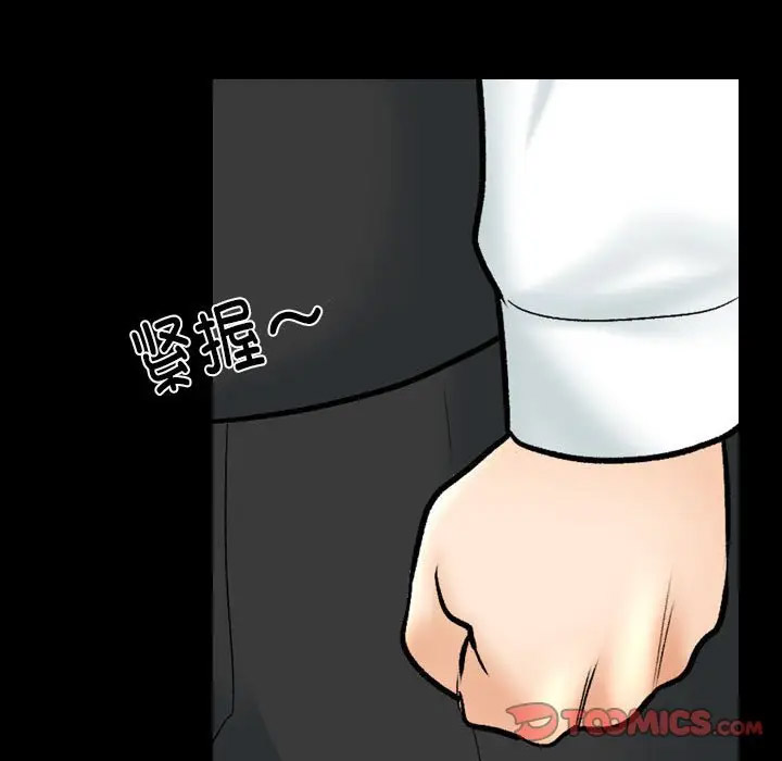 [Manhwa] Colleagues change love Plot, mature woman, big breasts#[113P]-101