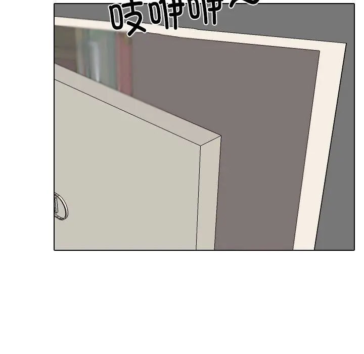 [Manhwa] Colleagues change love Plot, mature woman, big breasts#[113P]-15