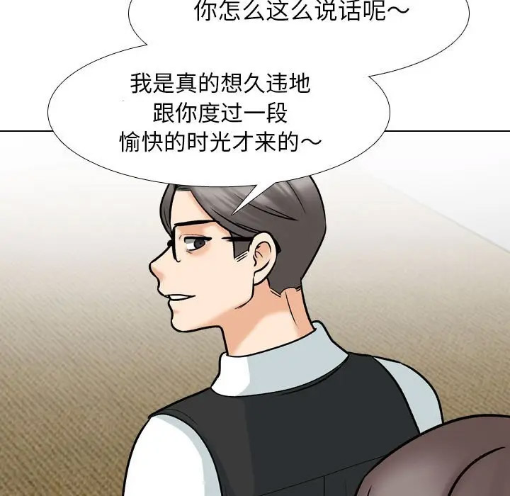 [Manhwa] Colleagues change love Plot, mature woman, big breasts#[113P]-21
