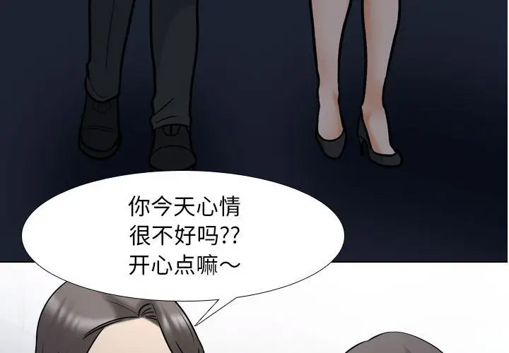 [Manhwa] Colleagues change love Plot, mature woman, big breasts#[113P]-3