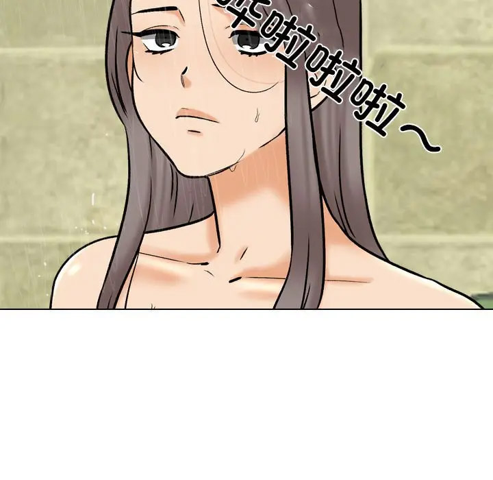 [Manhwa] Colleagues change love Plot, mature woman, big breasts#[113P]-30
