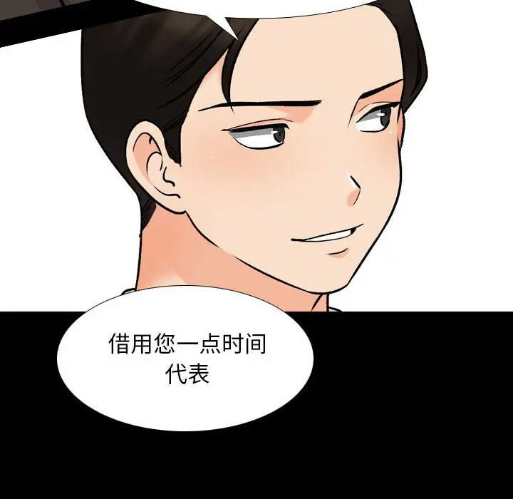 [Manhwa] Colleagues change love Plot, mature woman, big breasts#[113P]-52