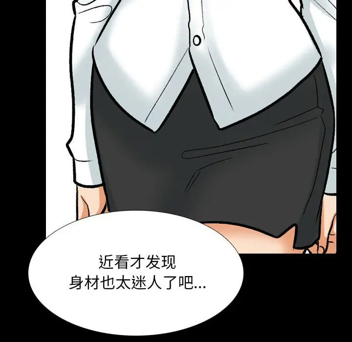 [Manhwa] Colleagues change love Plot, mature woman, big breasts#[113P]-84
