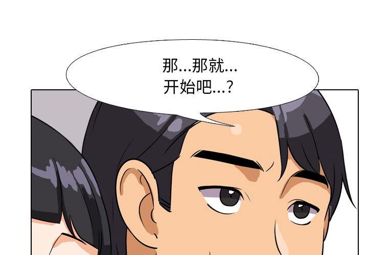 [Manhwa] Colleagues change love Plot, mature woman, big breasts#[111P]-1